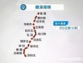 东莞有几个高铁站可以到广州南站？(深能南控股有限公司)