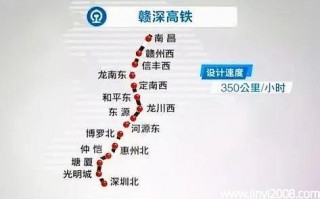 东莞有几个高铁站可以到广州南站？(深能南控股有限公司)