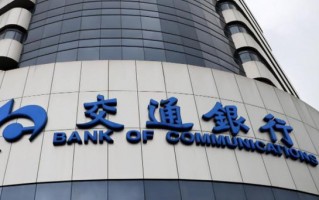 四大银行中为什么没有中国交通银行？交通银行什么时候成为五大国有银行的？ 