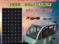 光伏四大巨头？四轮电车安装太阳能软单晶板在咱郑州哪里位置？ 