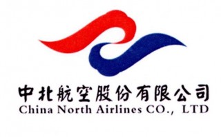 中北公司是哪个公司？-中北航空集团有限公司是国企吗？ 