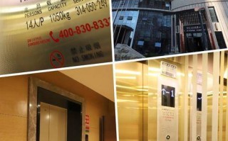 上海富誉律师事务所口碑怎样？世界电梯五百强有哪些？ 