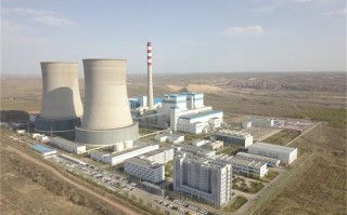 金达煤电有限公司是国企吗？京能集团在鄂尔多斯有哪几个电厂？ 