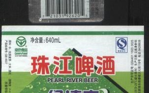 珠江啤酒被哪个公司收购了？国内最大的绿氢生产商是哪家公司？ 