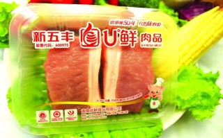 五丰猪肉是进口食品吗？(湖南新五丰是国有控股吗)