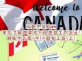 加拿大imp是什么意思？(景哈利 油气控股 袍金)