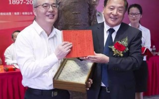 张驰是上海开伦造纸印刷集团有限公司的董事长吗？(印刷控股)