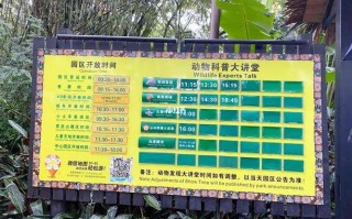 020开头的电话号码是哪里的？香江野生动物园开车进去怎么玩？ 