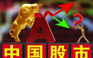 为什么中国股票叫a股（中国的股市为什么叫a股）