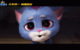 蓝色外星猫电影叫什么？(慕容控股大股?|)