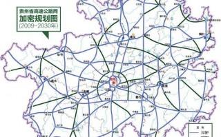 云贵川范围内有哪些国企？贵州省高速集团有限公司是什么级别单位？ 