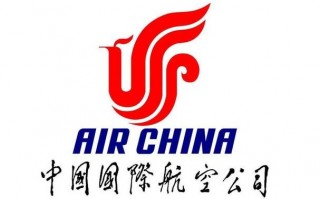 中国航空控股有限公司待遇怎么样？中航国际实业有限公司旗下公司？ 
