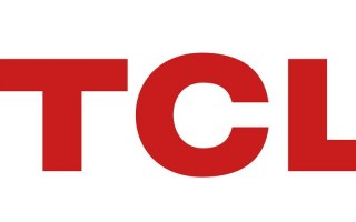 TCL是什么意思？(TC?]与TCL控股)