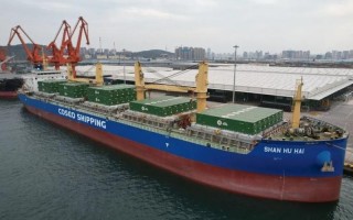 中国最长最重最大的货船是哪一艘？(中远收购海峡控股集团)