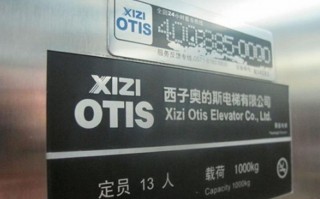 杭奥和西奥是一家吗？西子西奥电梯是杂牌还是品牌？ 