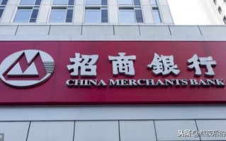 招商银行有外资控股吗？-中国银监会为什么取消外资控股中国银行的比例限制？ 