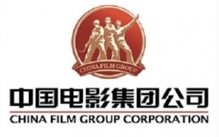 中影集团与中国电影股份有限公司的关系？-中影集团是国企还是央企？ 