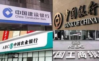 为什么国有四大行？-三大银行属于哪个行业国企？ 