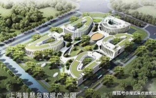 平潭智慧岛的研发成果？上海唯一建在公园里的房子？ 