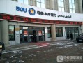 乌鲁木齐银行买天然气方法？-新疆巨融能源集团靠谱吗？ 