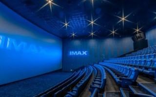 星轶影城是哪个集团的？starx电影厅选什么座位？ 