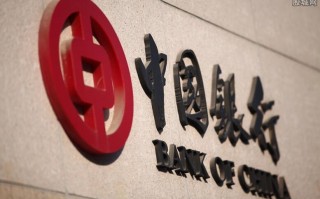 被外国控股的中国银行会有什么后果？(银行被外资持股的控股)