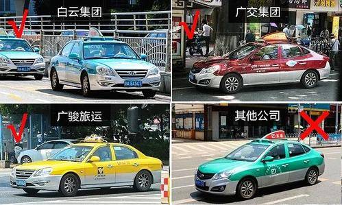 在广州比较大的出租车公司叫什么？(广骏集团控股公司)-第1张图片-金融直通车