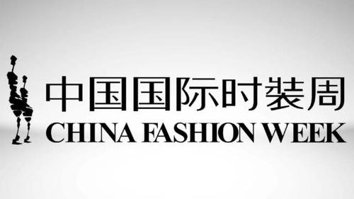 在中国，有哪些在国际上比较有名的中国自创的服装品牌？中国国际贸易有限公司官网？ -第1张图片-金融直通车