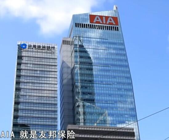友邦保险总部为什么在香港？友邦控股是什么意思 -第3张图片-金融直通车