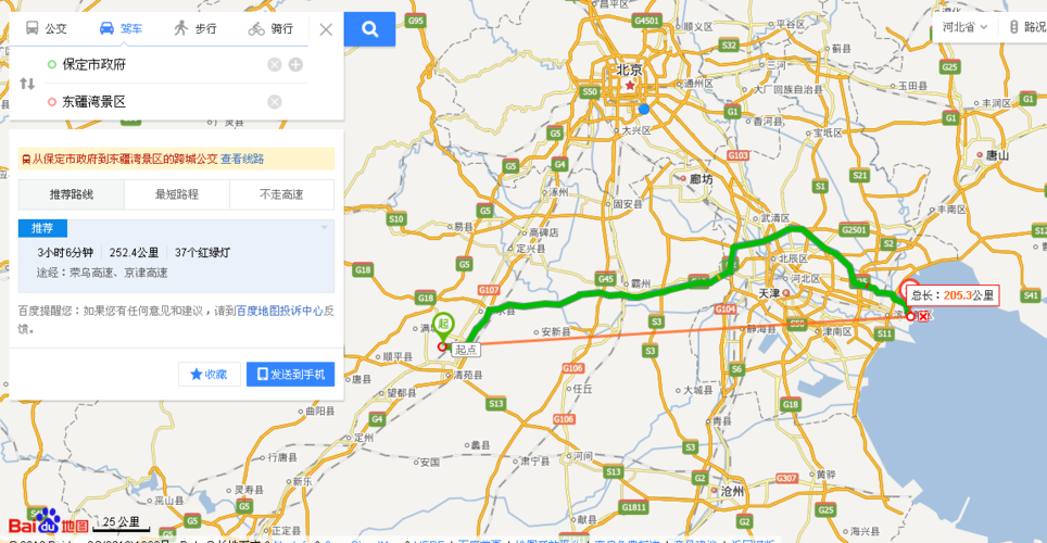 从承德回天津的路上有哪些景区？绿地控股安新 -第1张图片-金融直通车