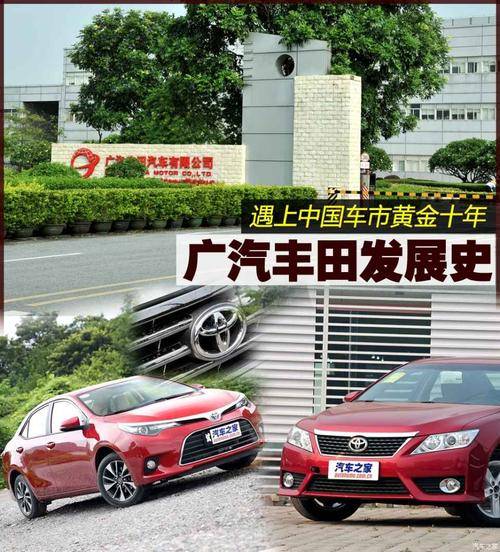"本田"汽车在中国有几个生产厂商？东风日产和广汽丰田是一家公司吗？ -第3张图片-金融直通车