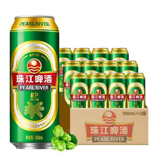 珠江啤酒被哪个公司收购了？国内最大的绿氢生产商是哪家公司？ -第2张图片-金融直通车