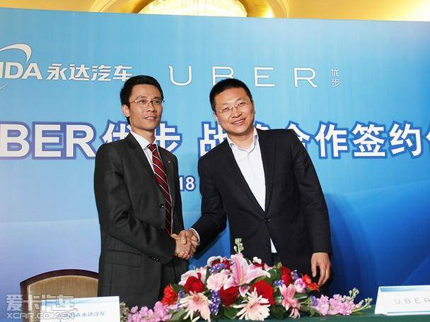 上海永达集团怎么样？香港uber是什么车型？ -第1张图片-金融直通车