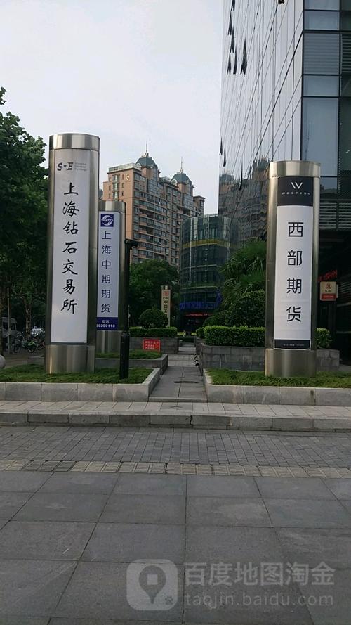 上海金融期货（上海中期期货股份有限公司）-第1张图片-金融直通车